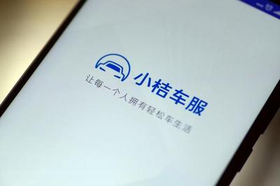 滴滴小桔车服回应闫宝才自杀事件 勇担责任，反思二手车服务链条