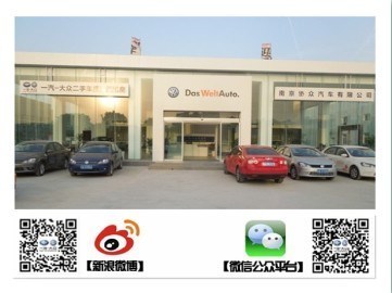 南京协众东麒 专业二手车服务，助您轻松淘得好车